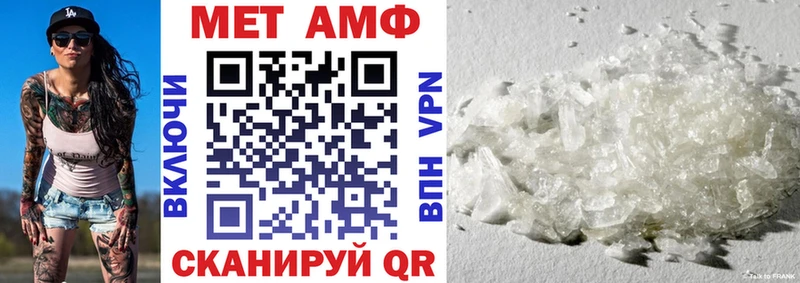 Amphetamine Розовый  Новомичуринск 
