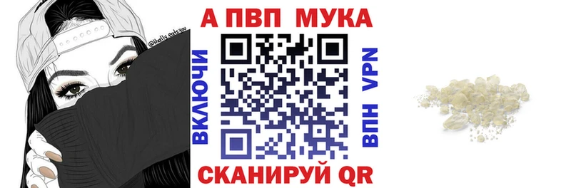 Alpha PVP СК  магазин  наркотиков  Новомичуринск 