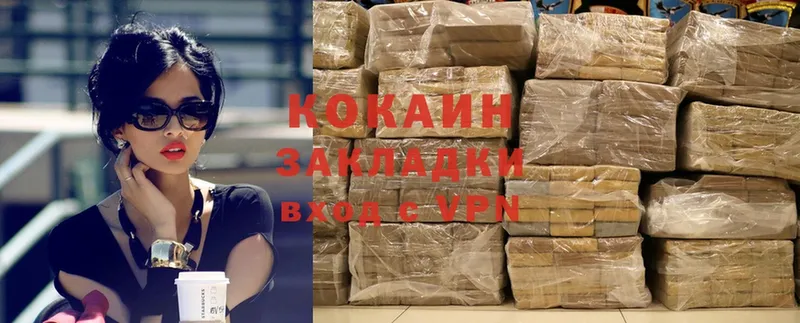 Cocaine 99%  kraken ССЫЛКА  Новомичуринск  закладка 