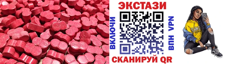 Экстази Дубай цена кракен рабочий сайт Новомичуринск
