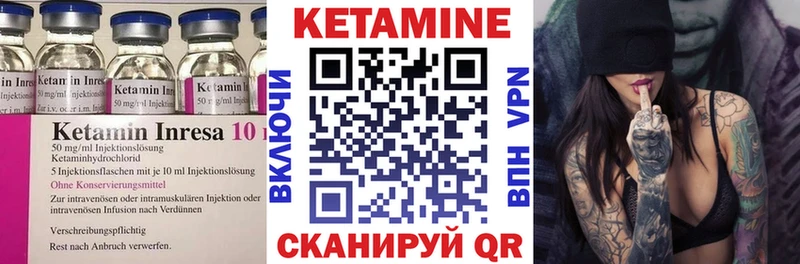 наркошоп  Новомичуринск  КЕТАМИН VHQ 