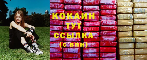 экстази Магадан