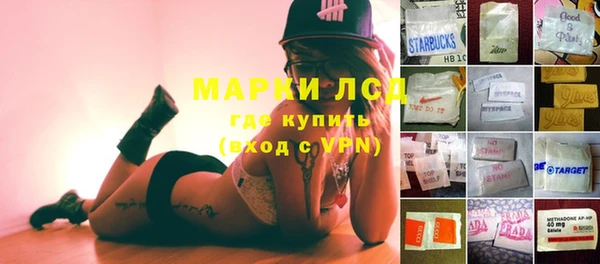 экстази Магадан