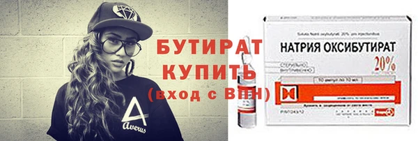 мескалин Магас