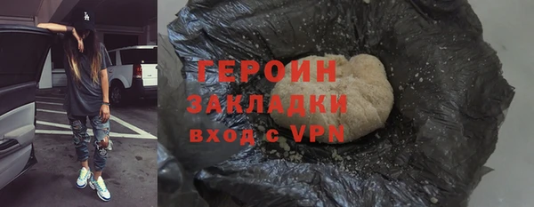 мефедрон VHQ Лихославль