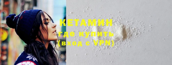 мефедрон VHQ Лихославль