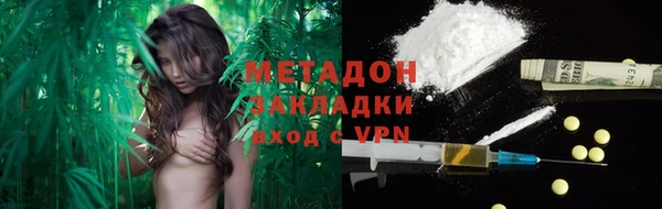 экстази Магадан