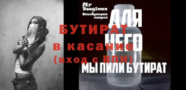 прущие крисы Липки