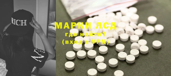 экстази Магадан