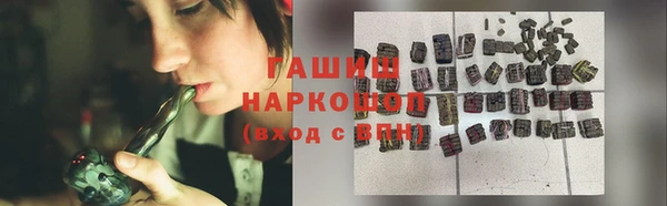 мескалин Магас