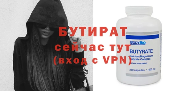 мефедрон VHQ Лихославль