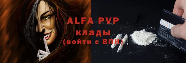 мефедрон VHQ Лихославль
