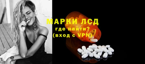 мескалин Магас