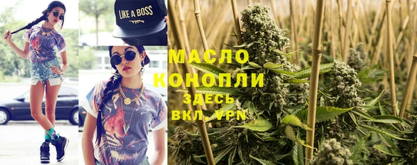 мескалин Магас