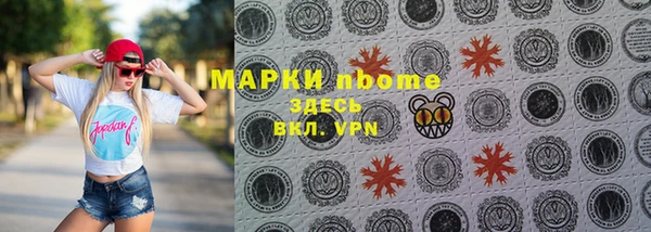 мескалин Магас