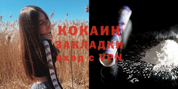 героин Лабытнанги