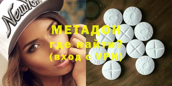 мефедрон VHQ Лихославль