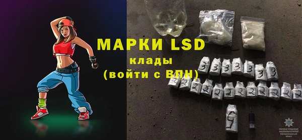 мефедрон VHQ Лихославль