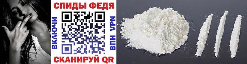 Метамфетамин винт  Новомичуринск 